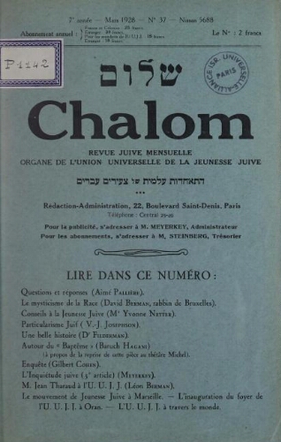 Chalom Vol. 7 n° 37 (mars 1928)